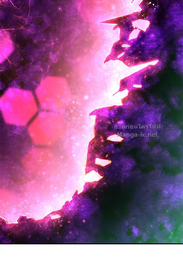 Secretly More Powerful Than the Hero แกร่งเกินผู้กล้า แต่ซ่าไม่ได้ ตอนที่ 73 page 14