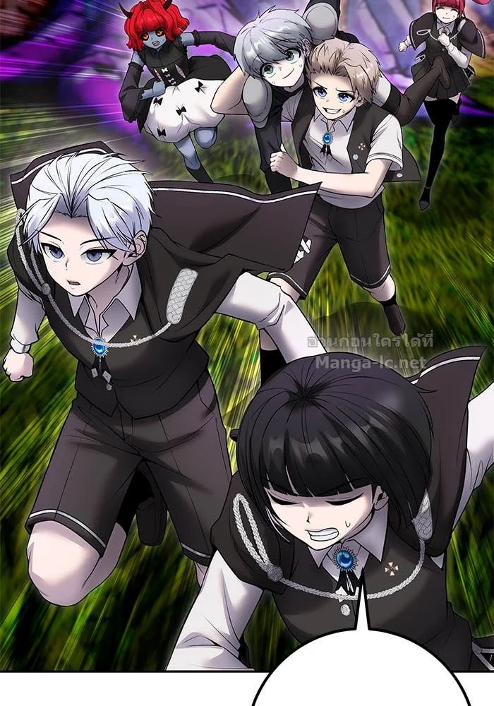 Secretly More Powerful Than the Hero แกร่งเกินผู้กล้า แต่ซ่าไม่ได้ ตอนที่ 73 page 20