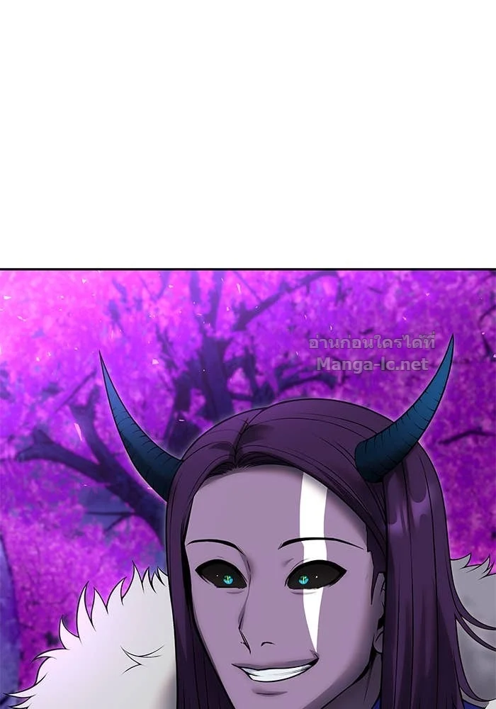 Secretly More Powerful Than the Hero แกร่งเกินผู้กล้า แต่ซ่าไม่ได้ ตอนที่ 73 page 25