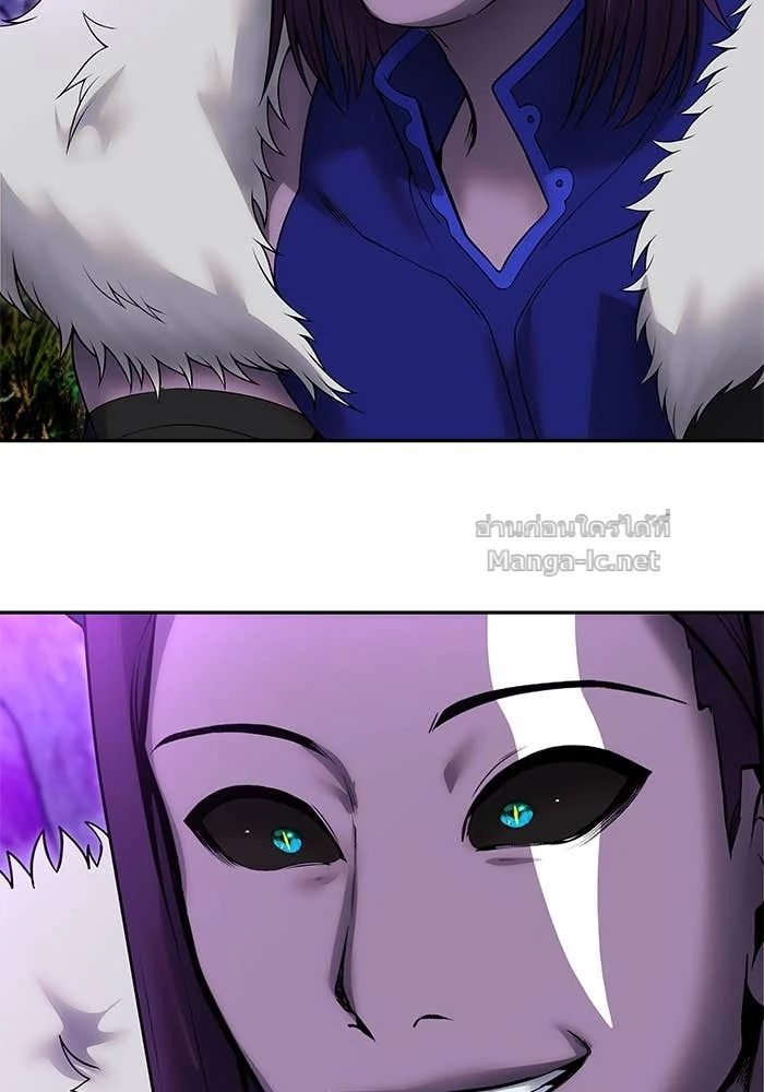 Secretly More Powerful Than the Hero แกร่งเกินผู้กล้า แต่ซ่าไม่ได้ ตอนที่ 73 page 26