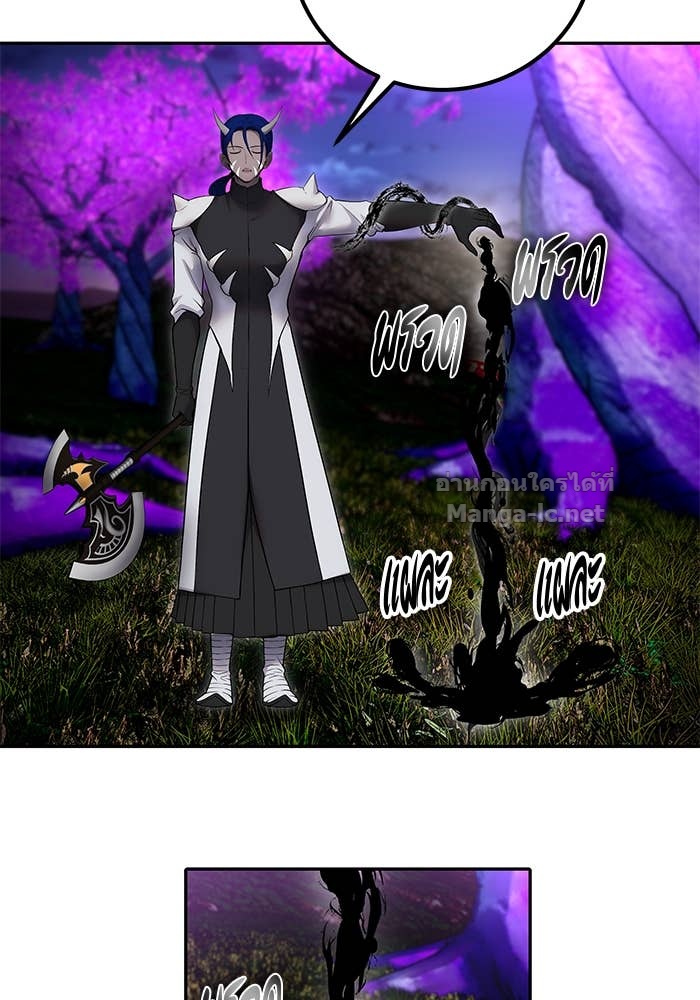 Secretly More Powerful Than the Hero แกร่งเกินผู้กล้า แต่ซ่าไม่ได้ ตอนที่ 73 page 43