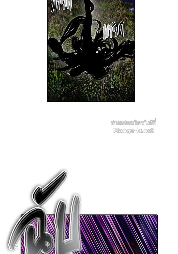 Secretly More Powerful Than the Hero แกร่งเกินผู้กล้า แต่ซ่าไม่ได้ ตอนที่ 73 page 44