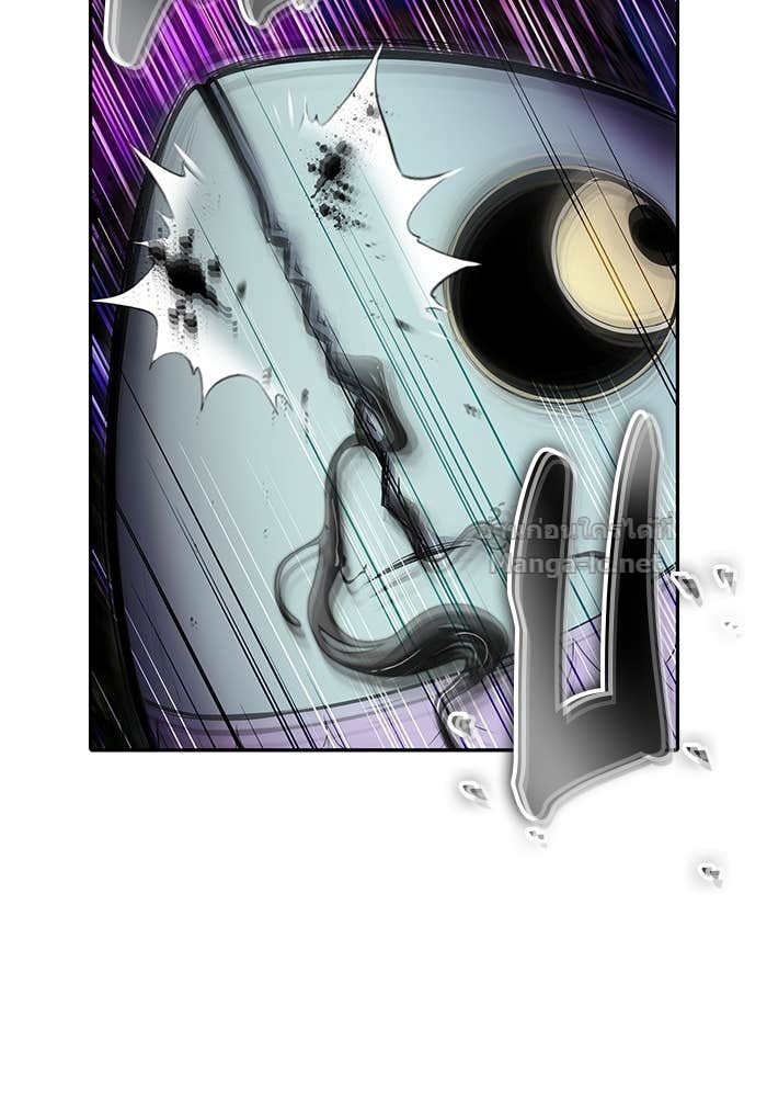 Secretly More Powerful Than the Hero แกร่งเกินผู้กล้า แต่ซ่าไม่ได้ ตอนที่ 73 page 45