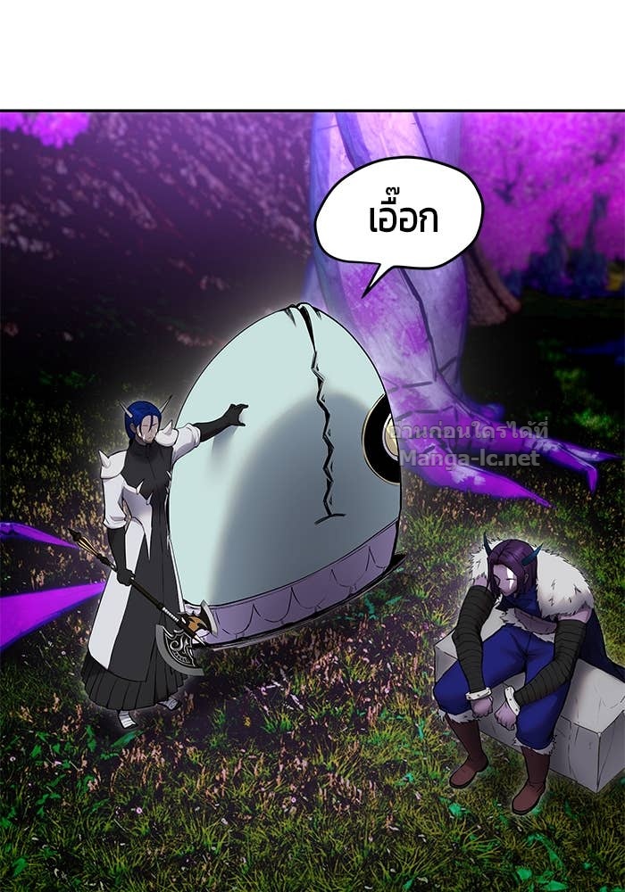 Secretly More Powerful Than the Hero แกร่งเกินผู้กล้า แต่ซ่าไม่ได้ ตอนที่ 73 page 46