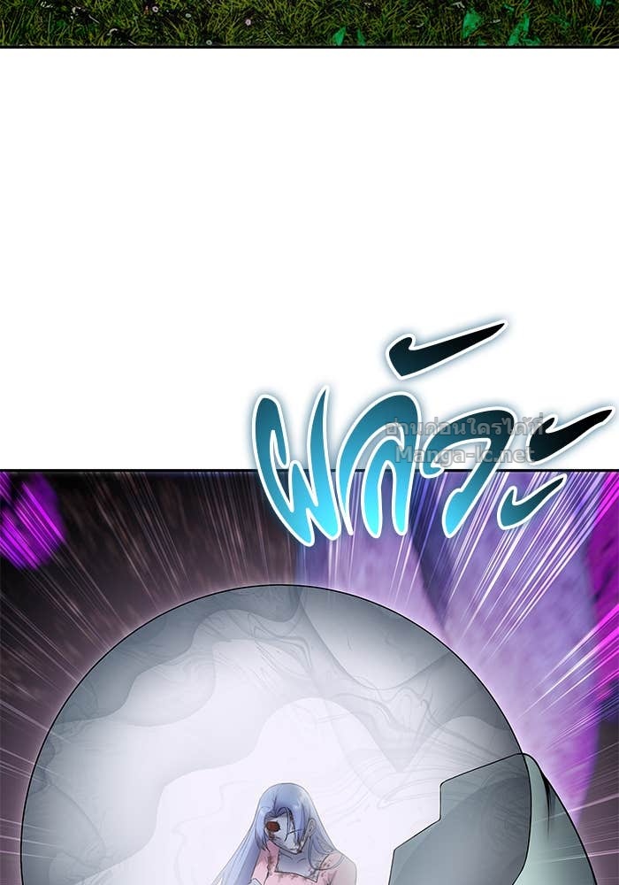 Secretly More Powerful Than the Hero แกร่งเกินผู้กล้า แต่ซ่าไม่ได้ ตอนที่ 73 page 47