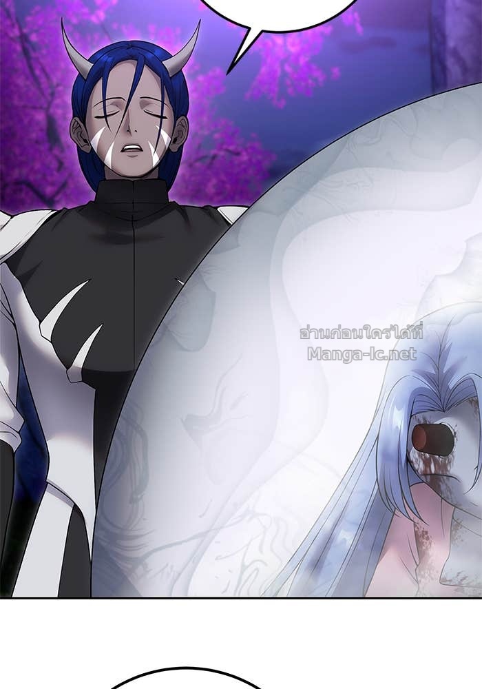 Secretly More Powerful Than the Hero แกร่งเกินผู้กล้า แต่ซ่าไม่ได้ ตอนที่ 73 page 49