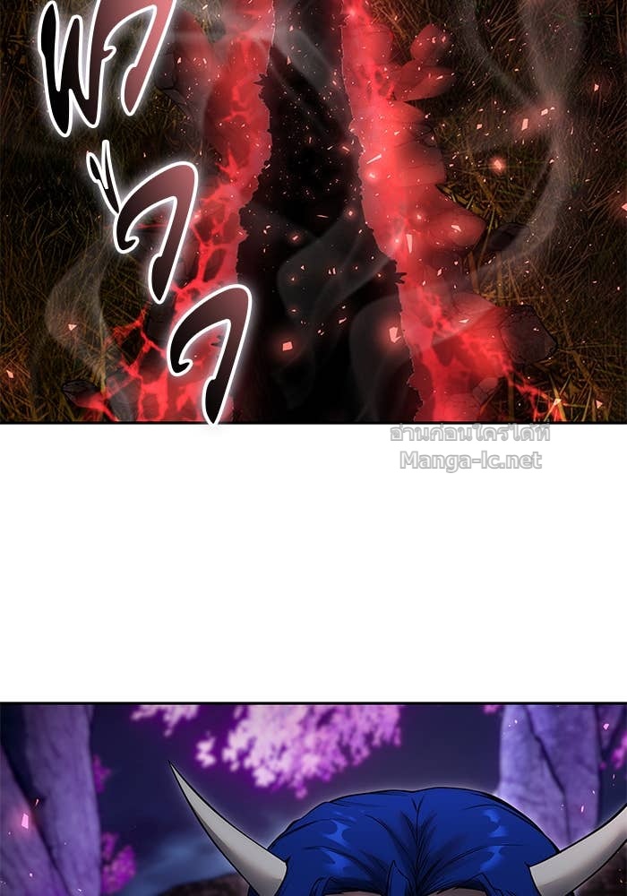 Secretly More Powerful Than the Hero แกร่งเกินผู้กล้า แต่ซ่าไม่ได้ ตอนที่ 73 page 73