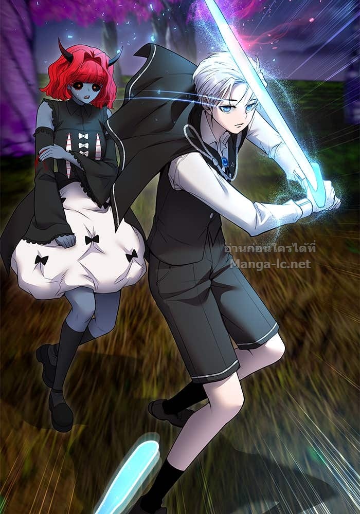 Secretly More Powerful Than the Hero แกร่งเกินผู้กล้า แต่ซ่าไม่ได้ ตอนที่ 73 page 76