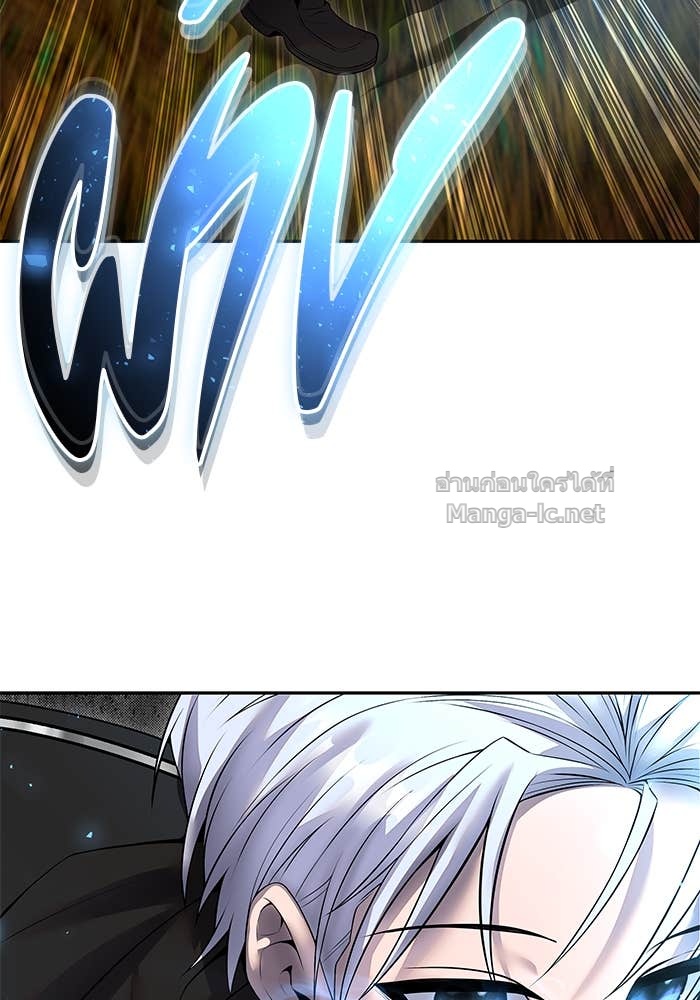 Secretly More Powerful Than the Hero แกร่งเกินผู้กล้า แต่ซ่าไม่ได้ ตอนที่ 73 page 77