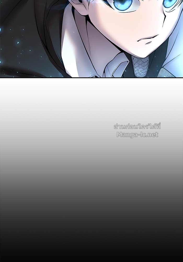 Secretly More Powerful Than the Hero แกร่งเกินผู้กล้า แต่ซ่าไม่ได้ ตอนที่ 73 page 78