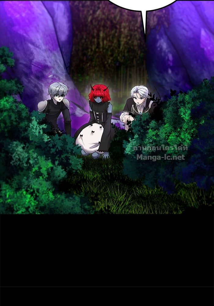 Secretly More Powerful Than the Hero แกร่งเกินผู้กล้า แต่ซ่าไม่ได้ ตอนที่ 73 page 81