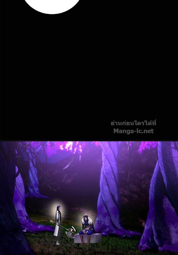 Secretly More Powerful Than the Hero แกร่งเกินผู้กล้า แต่ซ่าไม่ได้ ตอนที่ 73 page 83