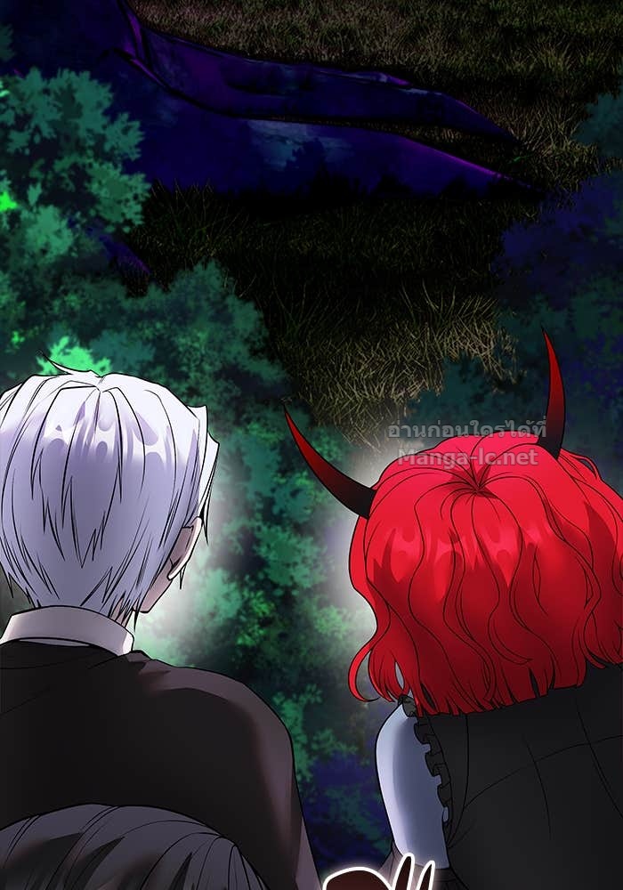 Secretly More Powerful Than the Hero แกร่งเกินผู้กล้า แต่ซ่าไม่ได้ ตอนที่ 73 page 84