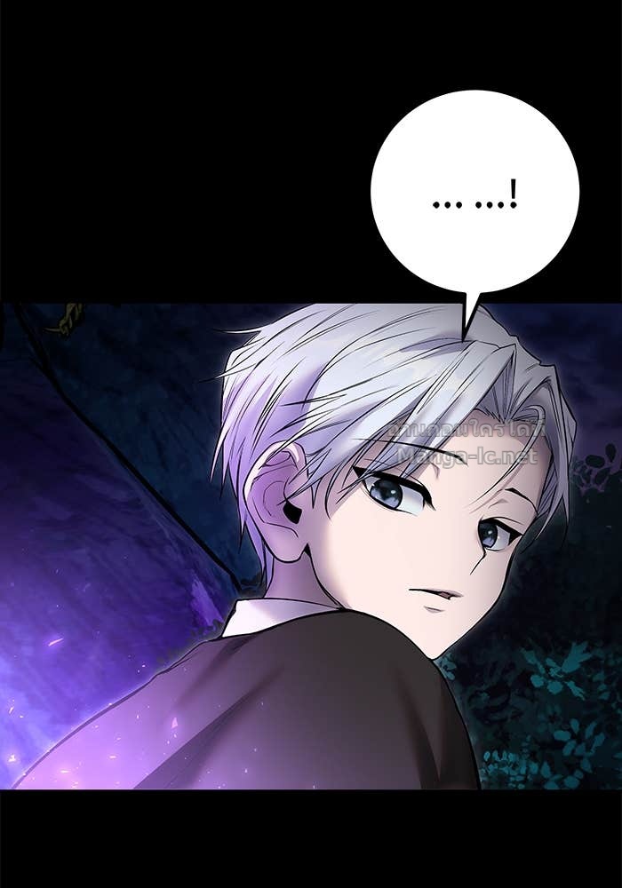 Secretly More Powerful Than the Hero แกร่งเกินผู้กล้า แต่ซ่าไม่ได้ ตอนที่ 73 page 96