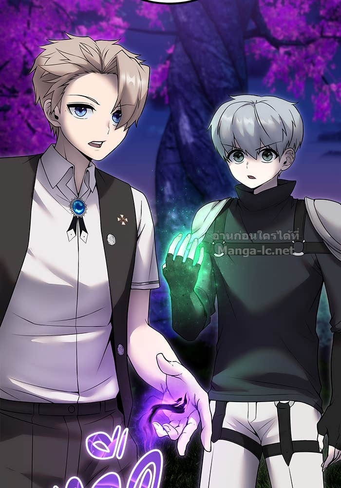 Secretly More Powerful Than the Hero แกร่งเกินผู้กล้า แต่ซ่าไม่ได้ ตอนที่ 73 page 113