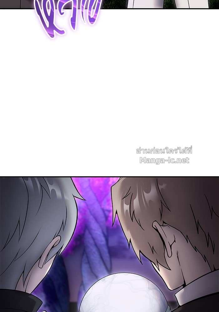 Secretly More Powerful Than the Hero แกร่งเกินผู้กล้า แต่ซ่าไม่ได้ ตอนที่ 73 page 114