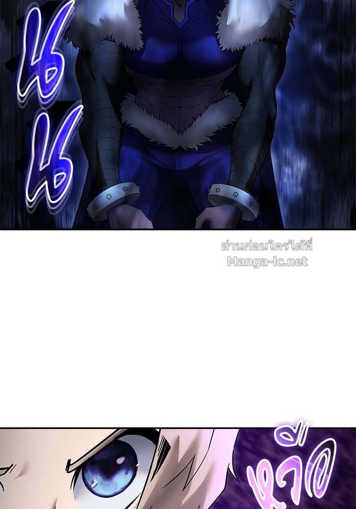 Secretly More Powerful Than the Hero แกร่งเกินผู้กล้า แต่ซ่าไม่ได้ ตอนที่ 73 page 125