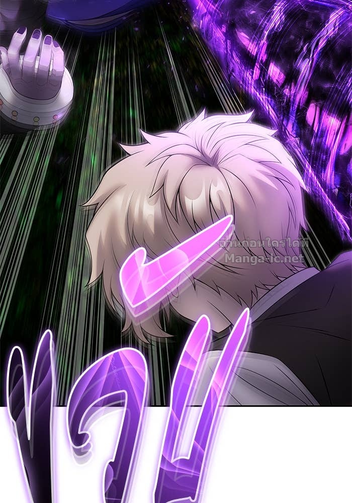 Secretly More Powerful Than the Hero แกร่งเกินผู้กล้า แต่ซ่าไม่ได้ ตอนที่ 73 page 128