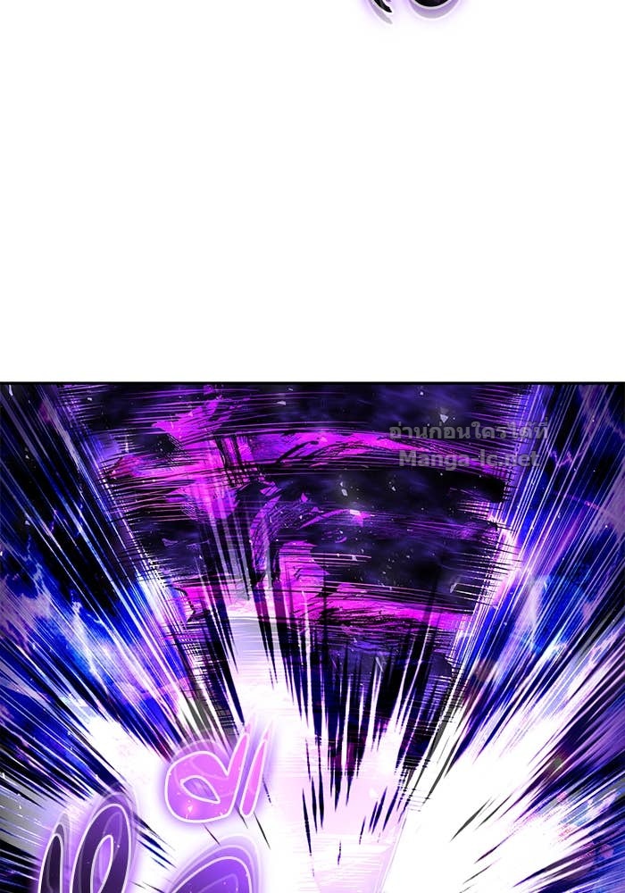 Secretly More Powerful Than the Hero แกร่งเกินผู้กล้า แต่ซ่าไม่ได้ ตอนที่ 73 page 133