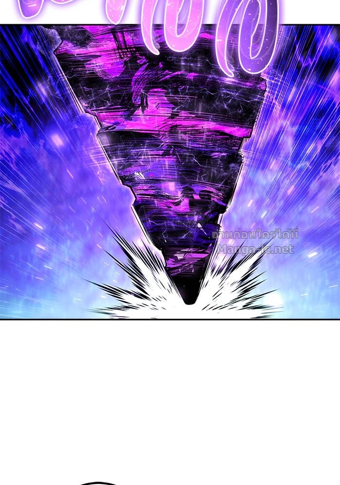 Secretly More Powerful Than the Hero แกร่งเกินผู้กล้า แต่ซ่าไม่ได้ ตอนที่ 73 page 135