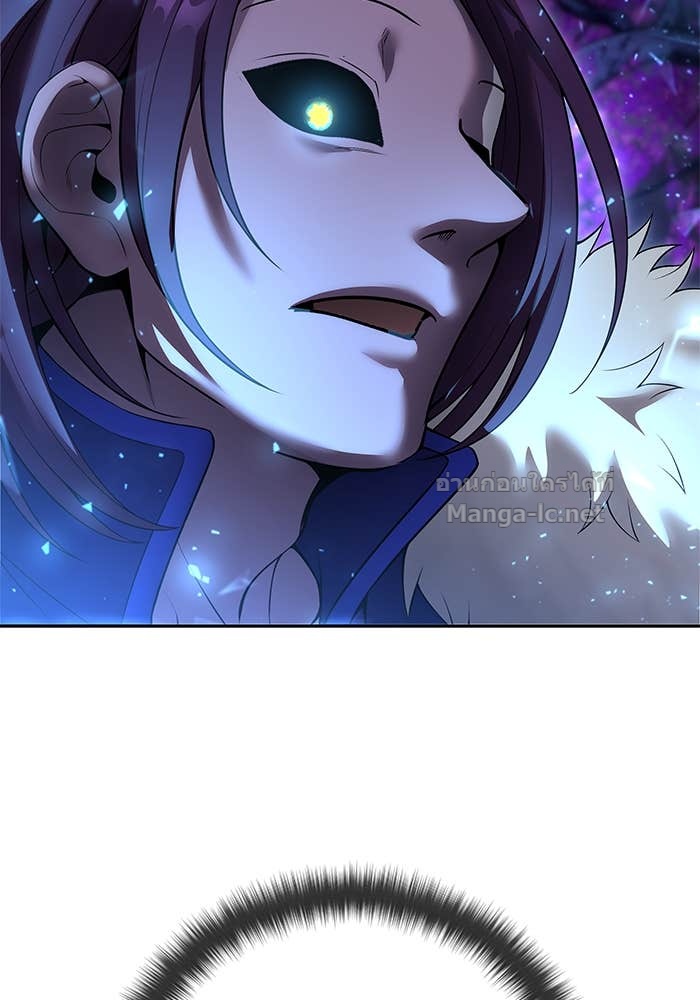 Secretly More Powerful Than the Hero แกร่งเกินผู้กล้า แต่ซ่าไม่ได้ ตอนที่ 73 page 145