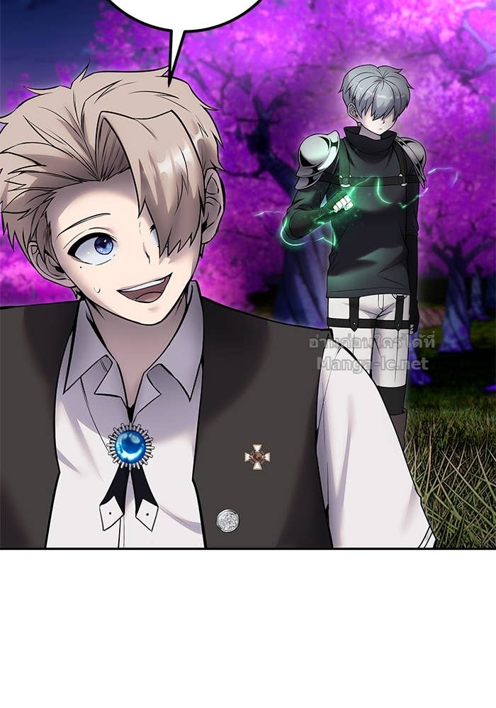 Secretly More Powerful Than the Hero แกร่งเกินผู้กล้า แต่ซ่าไม่ได้ ตอนที่ 73 page 148