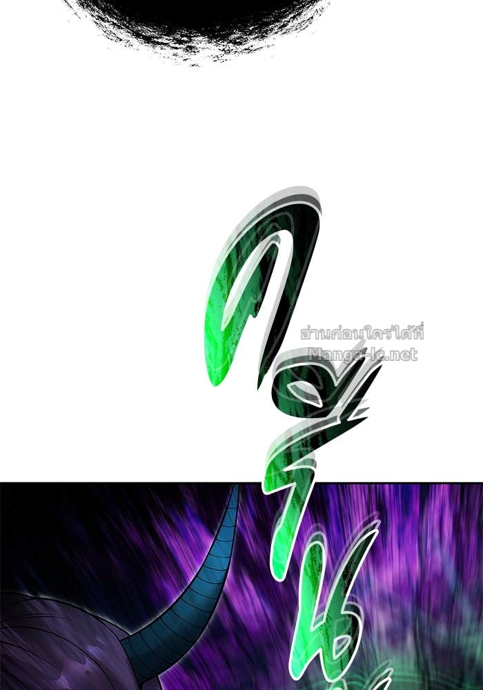 Secretly More Powerful Than the Hero แกร่งเกินผู้กล้า แต่ซ่าไม่ได้ ตอนที่ 73 page 158