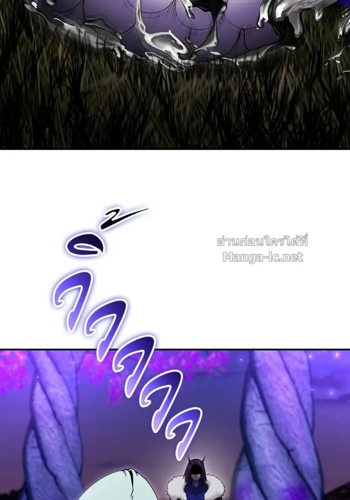 Secretly More Powerful Than the Hero แกร่งเกินผู้กล้า แต่ซ่าไม่ได้ ตอนที่ 74 page 10