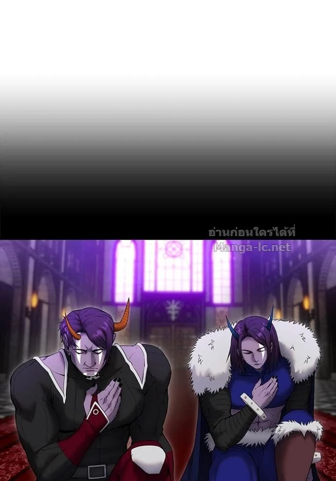 Secretly More Powerful Than the Hero แกร่งเกินผู้กล้า แต่ซ่าไม่ได้ ตอนที่ 74 page 14