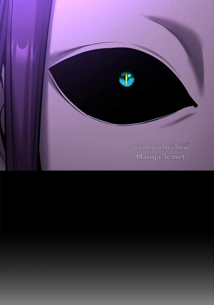 Secretly More Powerful Than the Hero แกร่งเกินผู้กล้า แต่ซ่าไม่ได้ ตอนที่ 74 page 24