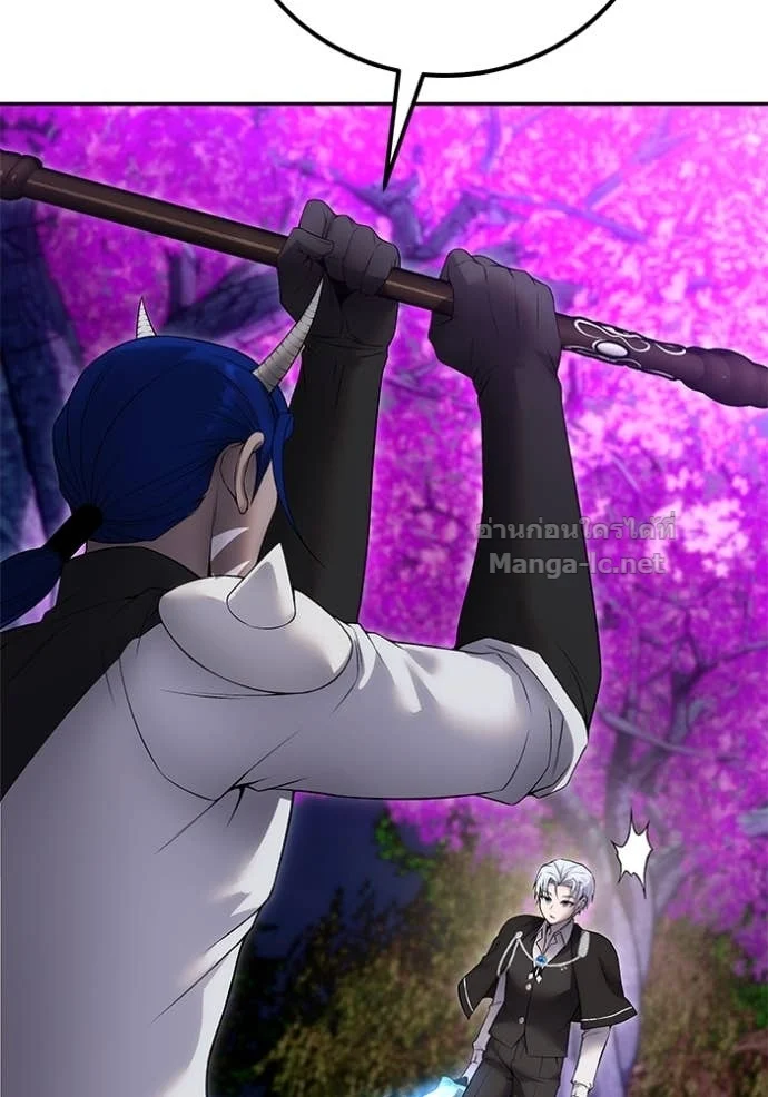 Secretly More Powerful Than the Hero แกร่งเกินผู้กล้า แต่ซ่าไม่ได้ ตอนที่ 74 page 41