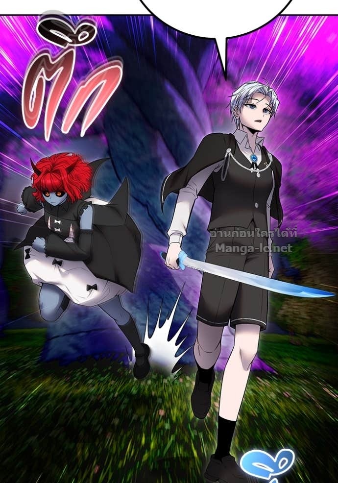 Secretly More Powerful Than the Hero แกร่งเกินผู้กล้า แต่ซ่าไม่ได้ ตอนที่ 74 page 46