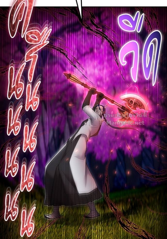 Secretly More Powerful Than the Hero แกร่งเกินผู้กล้า แต่ซ่าไม่ได้ ตอนที่ 74 page 49