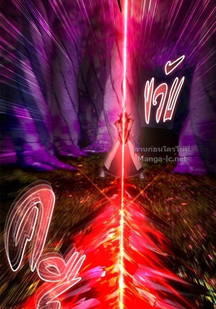 Secretly More Powerful Than the Hero แกร่งเกินผู้กล้า แต่ซ่าไม่ได้ ตอนที่ 74 page 51