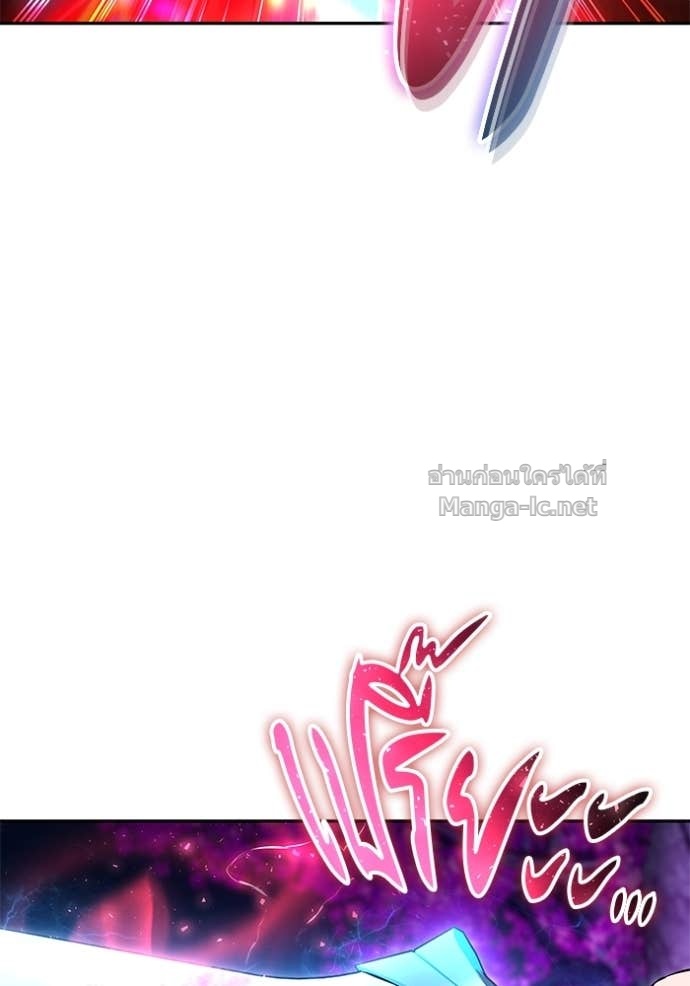 Secretly More Powerful Than the Hero แกร่งเกินผู้กล้า แต่ซ่าไม่ได้ ตอนที่ 74 page 62