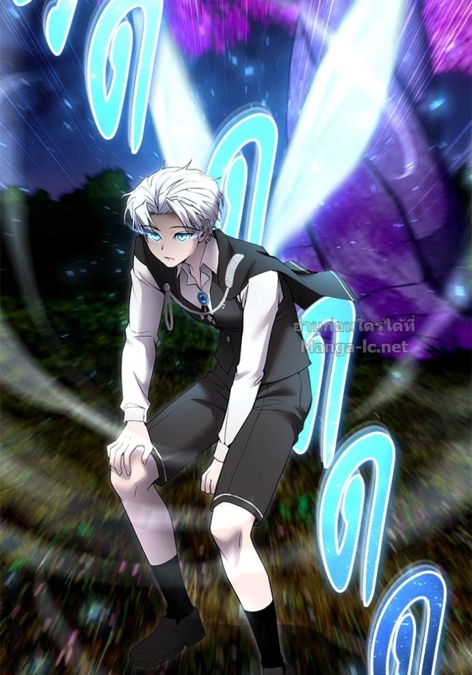 Secretly More Powerful Than the Hero แกร่งเกินผู้กล้า แต่ซ่าไม่ได้ ตอนที่ 74 page 75