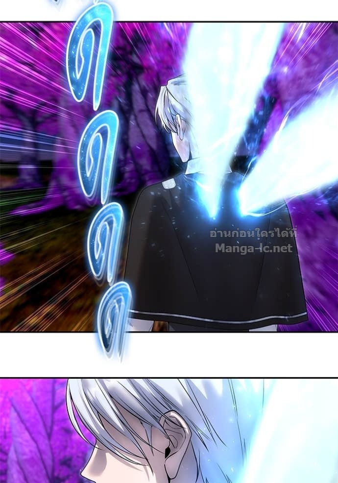 Secretly More Powerful Than the Hero แกร่งเกินผู้กล้า แต่ซ่าไม่ได้ ตอนที่ 74 page 79