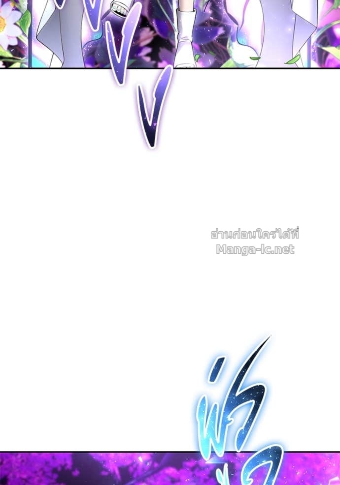 Secretly More Powerful Than the Hero แกร่งเกินผู้กล้า แต่ซ่าไม่ได้ ตอนที่ 74 page 83