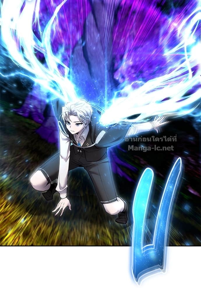 Secretly More Powerful Than the Hero แกร่งเกินผู้กล้า แต่ซ่าไม่ได้ ตอนที่ 74 page 85