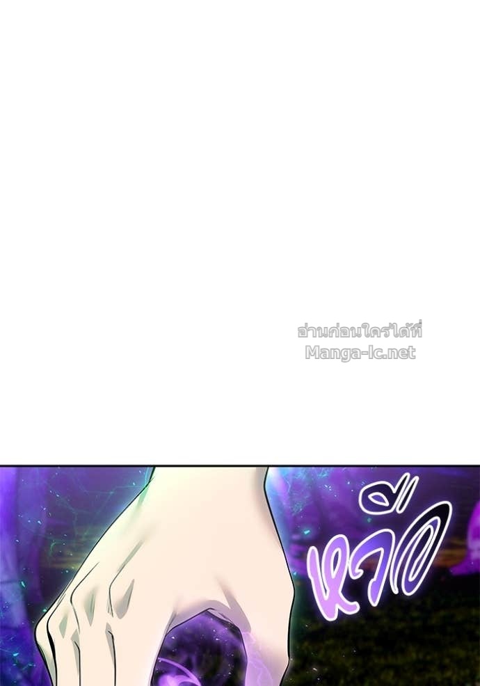 Secretly More Powerful Than the Hero แกร่งเกินผู้กล้า แต่ซ่าไม่ได้ ตอนที่ 74 page 91