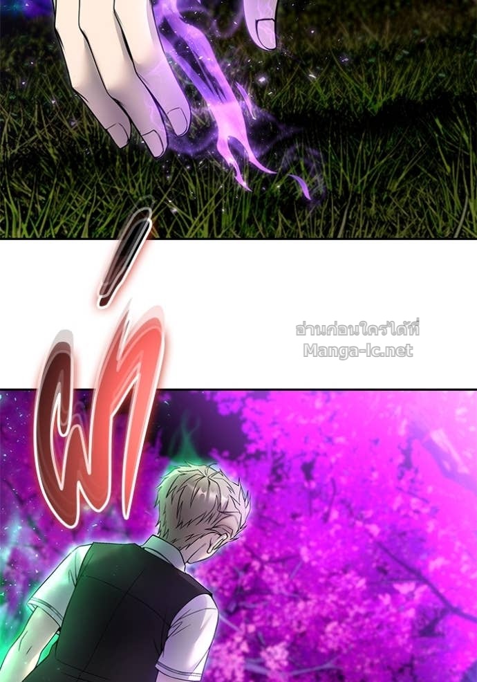 Secretly More Powerful Than the Hero แกร่งเกินผู้กล้า แต่ซ่าไม่ได้ ตอนที่ 74 page 92