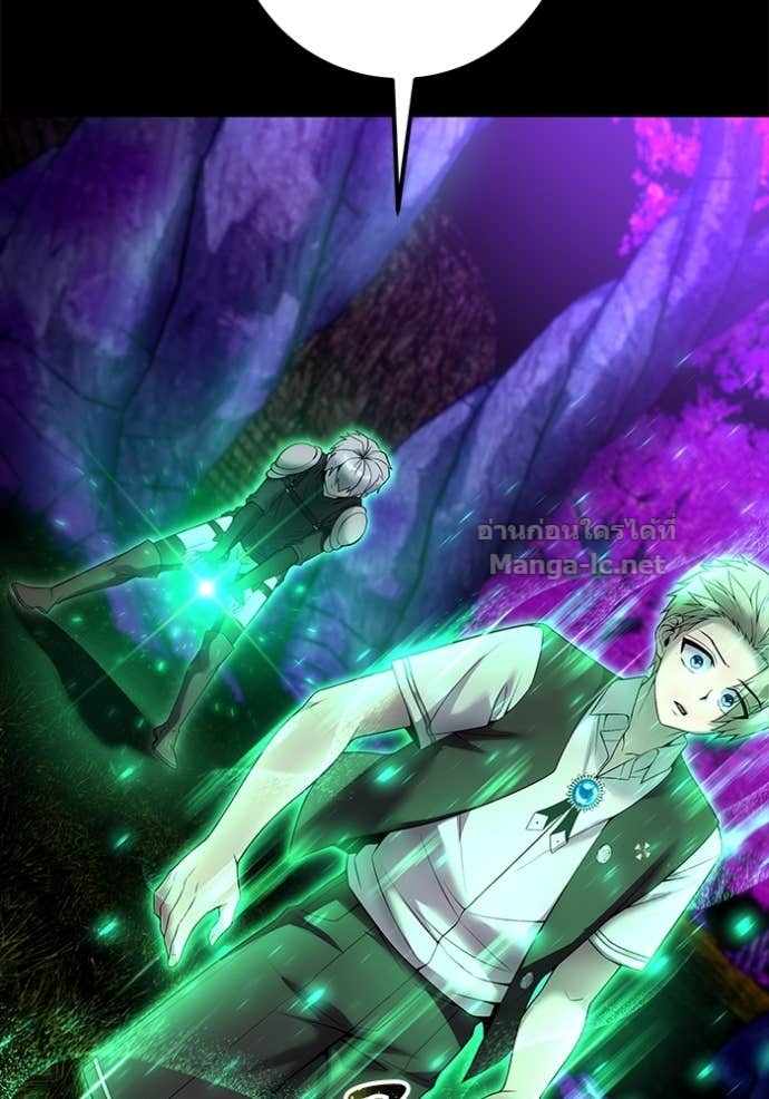 Secretly More Powerful Than the Hero แกร่งเกินผู้กล้า แต่ซ่าไม่ได้ ตอนที่ 74 page 104