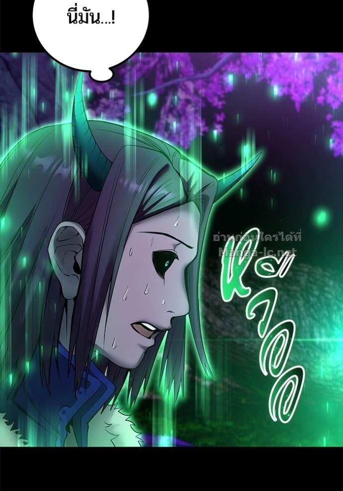 Secretly More Powerful Than the Hero แกร่งเกินผู้กล้า แต่ซ่าไม่ได้ ตอนที่ 74 page 107