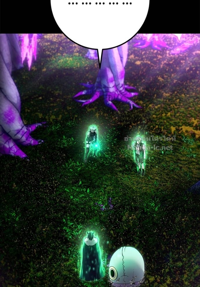 Secretly More Powerful Than the Hero แกร่งเกินผู้กล้า แต่ซ่าไม่ได้ ตอนที่ 74 page 112