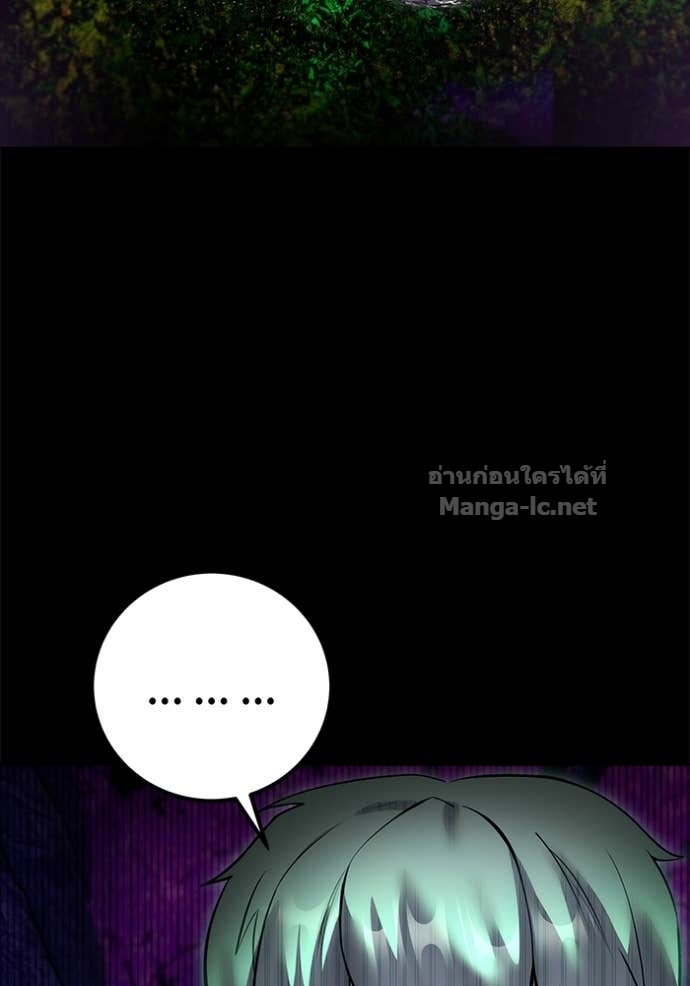 Secretly More Powerful Than the Hero แกร่งเกินผู้กล้า แต่ซ่าไม่ได้ ตอนที่ 74 page 113