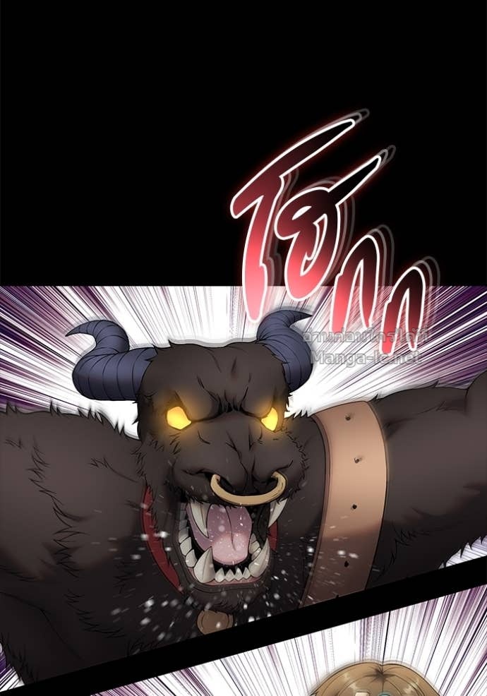 Secretly More Powerful Than the Hero แกร่งเกินผู้กล้า แต่ซ่าไม่ได้ ตอนที่ 74 page 121