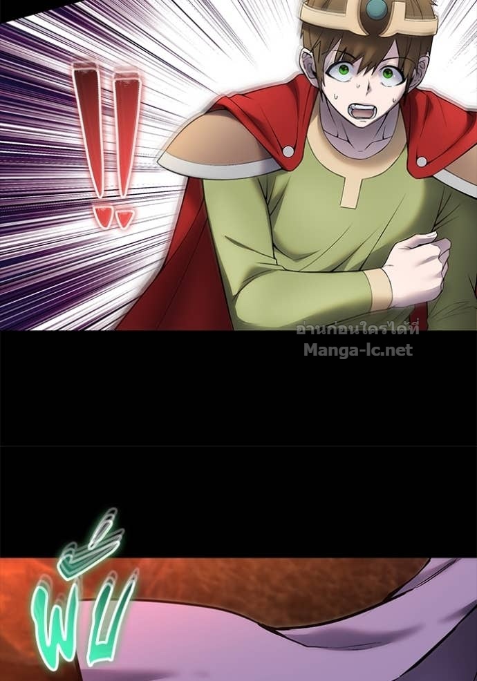 Secretly More Powerful Than the Hero แกร่งเกินผู้กล้า แต่ซ่าไม่ได้ ตอนที่ 74 page 122