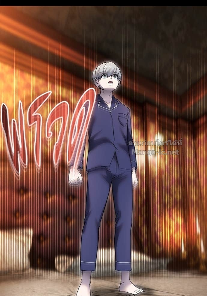 Secretly More Powerful Than the Hero แกร่งเกินผู้กล้า แต่ซ่าไม่ได้ ตอนที่ 74 page 134