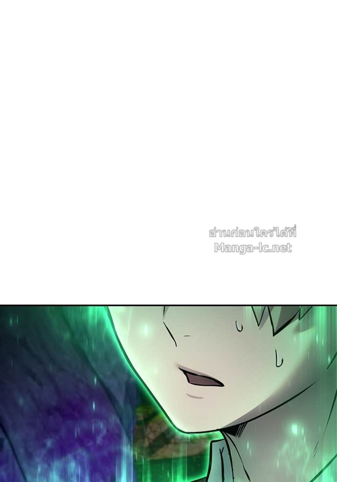 Secretly More Powerful Than the Hero แกร่งเกินผู้กล้า แต่ซ่าไม่ได้ ตอนที่ 74 page 150