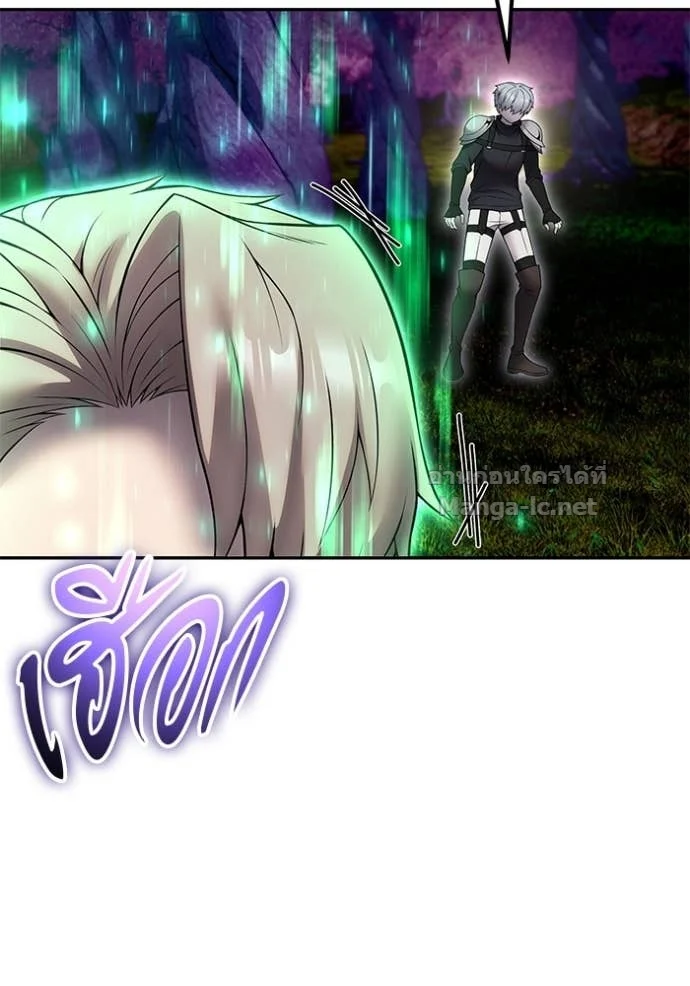 Secretly More Powerful Than the Hero แกร่งเกินผู้กล้า แต่ซ่าไม่ได้ ตอนที่ 75 page 32